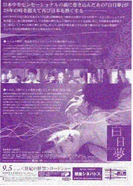 纪实短片《离乳的那一周》封面剧照
