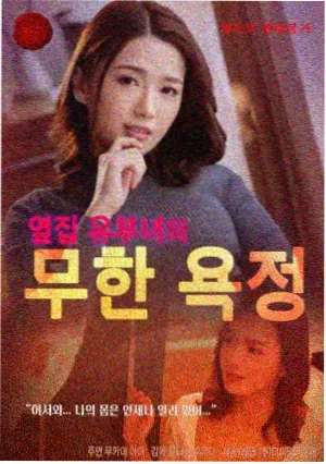 推荐手稿《含乳位置的四个观察点》缩略图