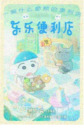 离乳一周哺乳次数折线手绘图照片